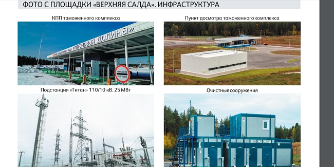 Михаил СУТЯГИНСКИЙ с четвертой попытки, наконец, определился с кремниевым заводом