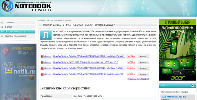 Сетевую программу мобилизации — в жизнь!