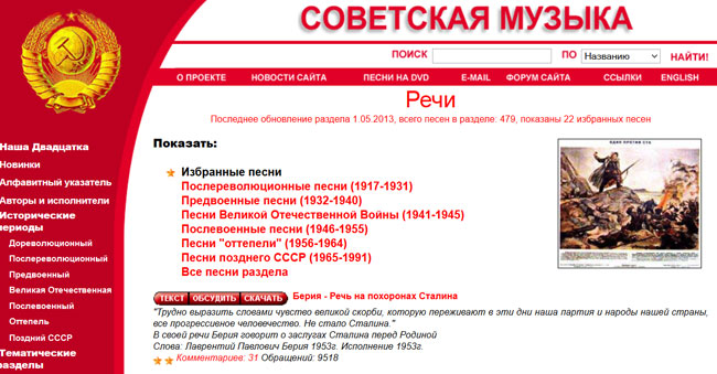 Сергей павлов: советы для меломанов