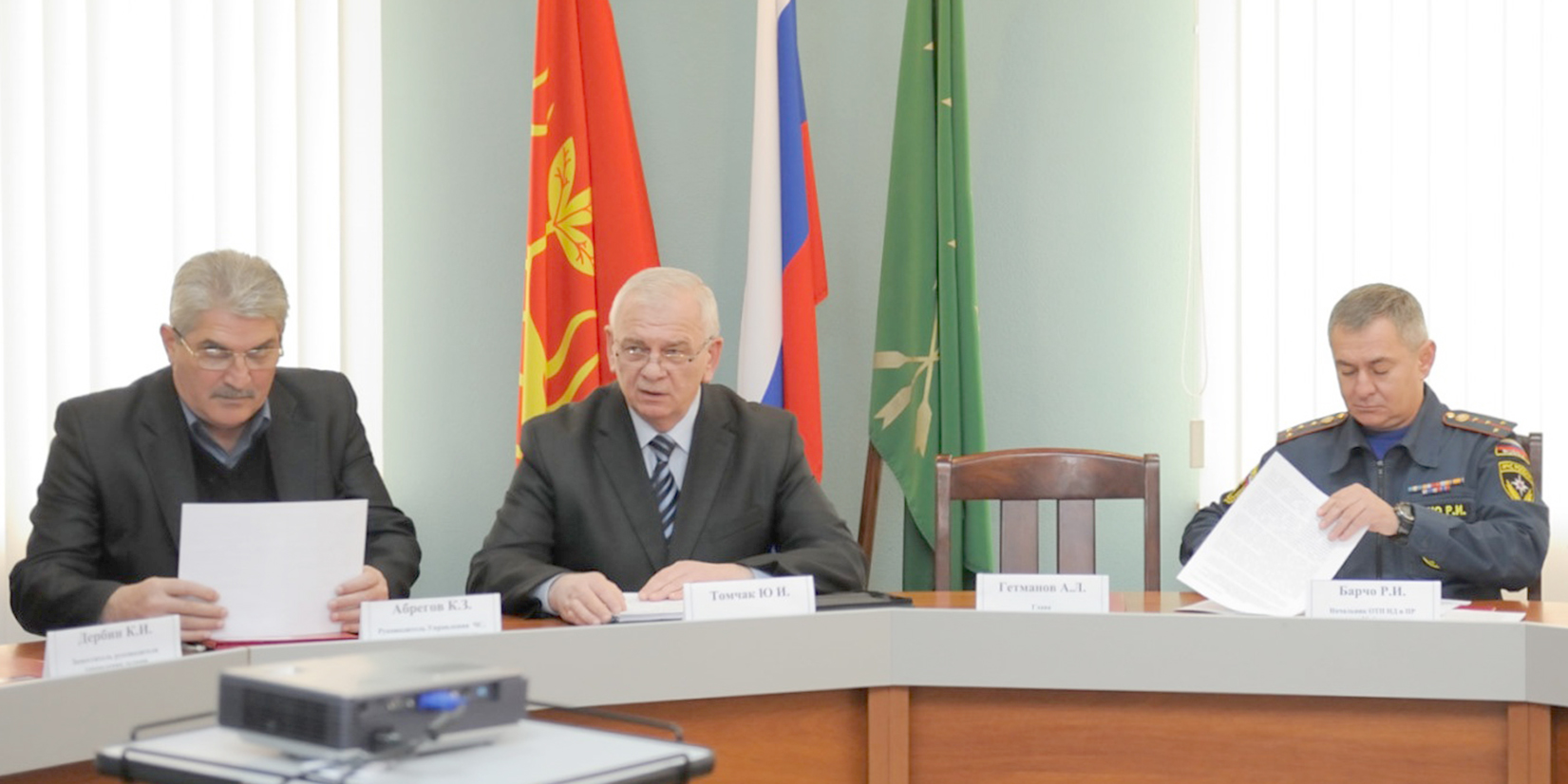 Юрий томчак стал муниципальным чиновником