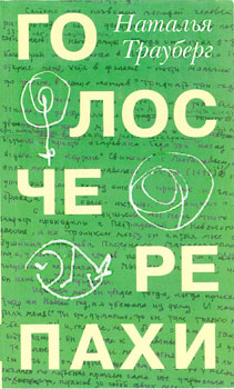Книжный клуб: «На английском, испанском»