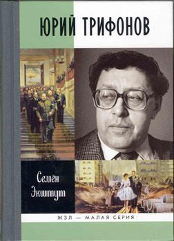 Книжный клуб: «в те наивные времена»