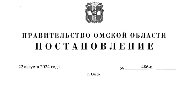 Усть-Ишимскому району подкинули денег на уголь, который он должен был оплатить в 2023 году, сославшись на подтопление 2024 года