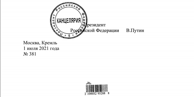 Омичи возглавили прокуратуры Якутии и Алтайского края