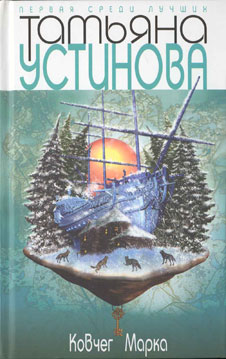 Книжный клуб: «прокатить на вертолете»