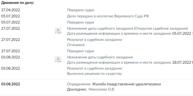 Верховный суд определил, что совладелец недвижимости, сдаваемой в аренду, не всегда обязан платить налоги с этих доходов