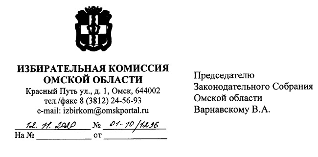 Накануне выборов в Заксобрание Омскоблизбирком предлагает изменить нарезку округов