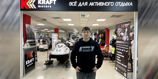 Александр ВЫЛЕГЖАНИН, ООО «Kraft motors»: «Рынок техники для активного отдыха меняется: выживет самый зубастый»