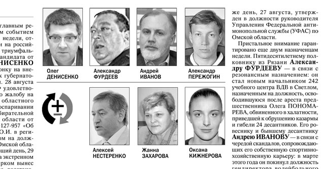 Закончено следствие по делу капитана полиции миронова, вывезшего 480 ящиков конфискованной водки