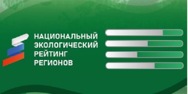 В экологическом рейтинге «Зеленого патруля» Омская область заняла предпоследнее место