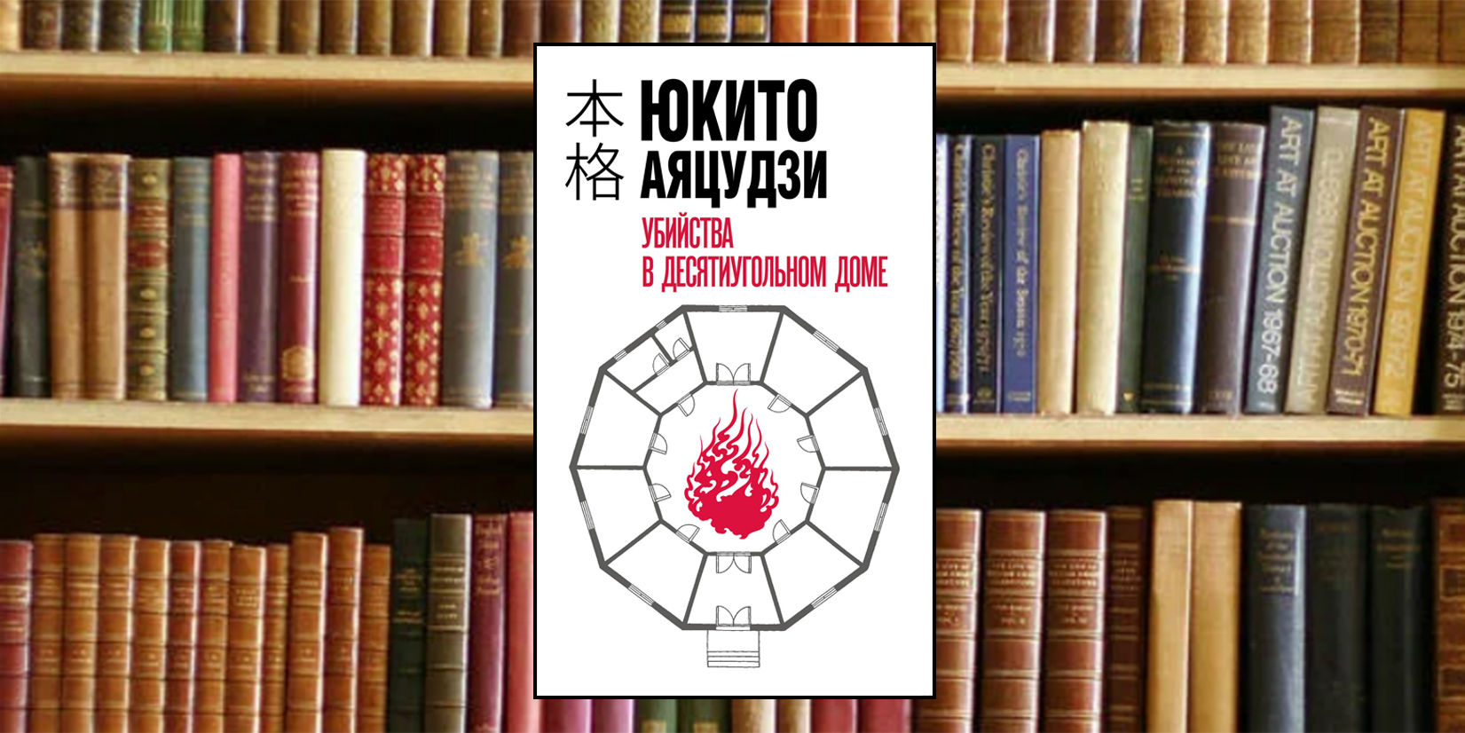 Книжный клуб: «Ортодоксальный детектив» — KVnews.ru