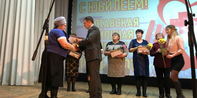 Полтавская районная больница отпраздновала 110-летие со дня основания