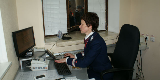 Глава