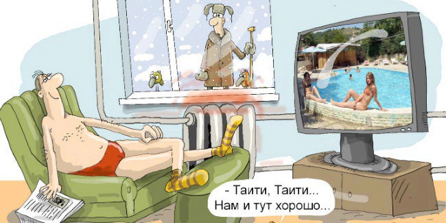 Паспорта готовности к зиме получили 75% многоквартирных домов в омске