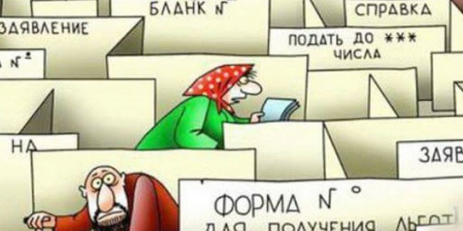 Омские предпенсионеры продолжают атаковать: «каковы особенности нашего правового статуса? »