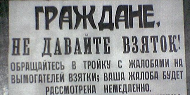 Омича будут судить за хитрый спектакль со взяткой полицейским в 3 млн рублей