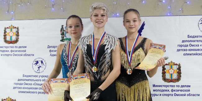 Вручены шесть золотых наград чемпионата Омской области по фигурному катанию