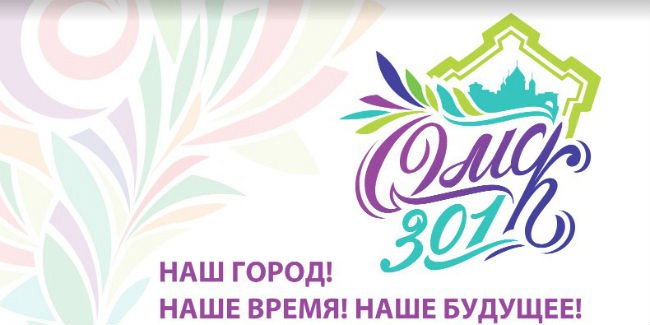 Первый зампрокурора области утвердил обвинение экс-главе МП «Центр недвижимости, дизайна и рекламы»