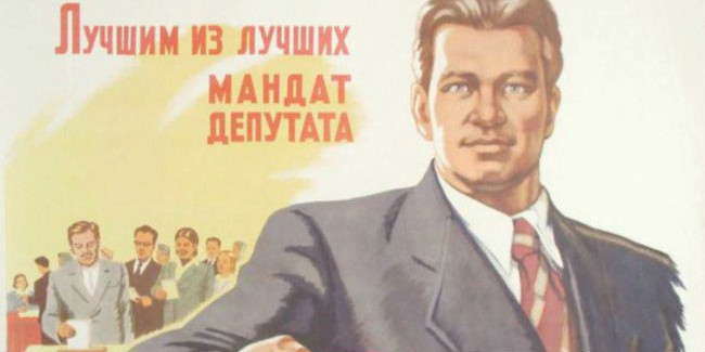 Новоиспечённый народный избранник андрей регер уже лишён мандата депутата