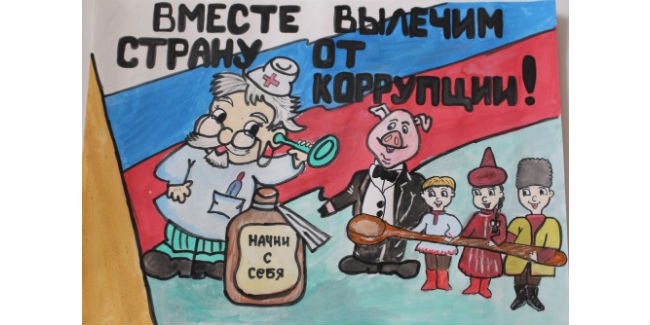 Все омские мытари отчитались и сами: представлено 3678 справок о доходах и расходах