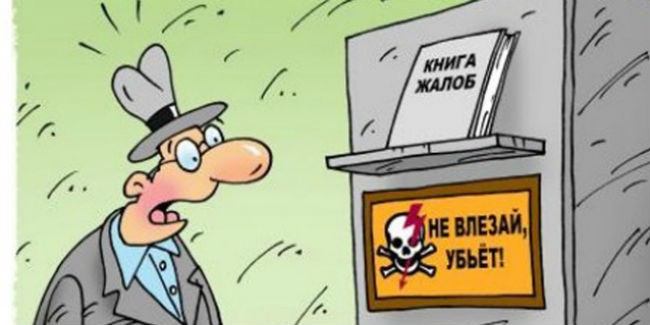 Вопрос: «Нужен ли «уголок потребителя» на временной точке торговли»?
