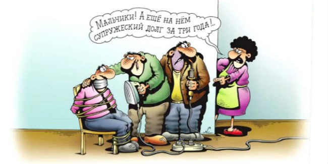 Теперь коллекторы могут «работать» с членами семьи должника только с их согласия