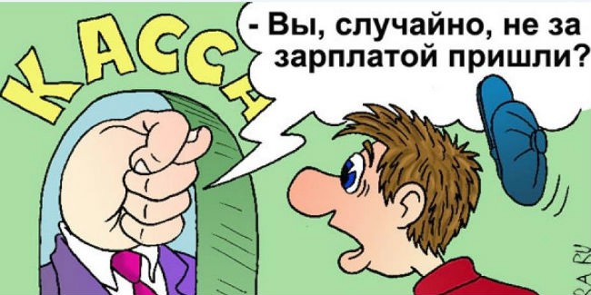 Организация-банкрот «омский нтк» таки отдала работникам долги по зарплате