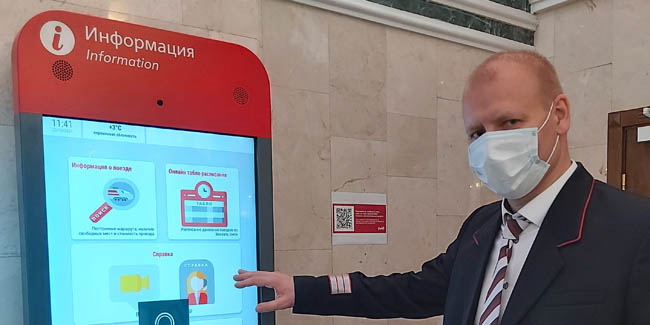 Три интерактивные справочные панели открыли на железнодорожном вокзале Омска