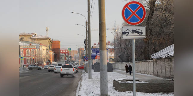 В Омске на улице Гусарова установили дорожный знак 3.27