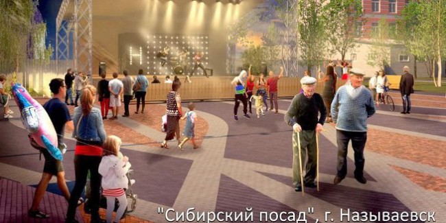Москва даёт 7 млрд рублей на улучшение комфортной среды в малых городах и исторических поселениях