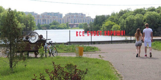 В Омске из-за концерта Ольги БУЗОВОЙ перекроют ряд улиц у парка «Зелёный остров»