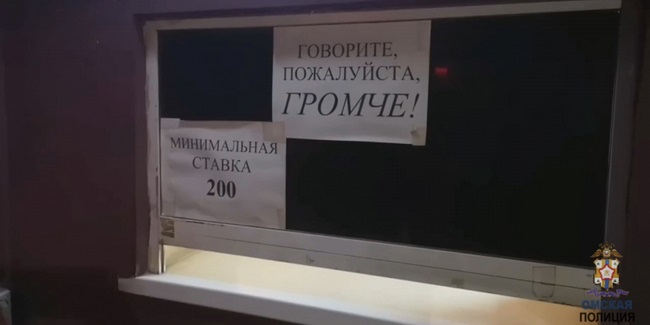Возбуждено уголовное дело по факту работы подпольного казино на улице Кирова Омска