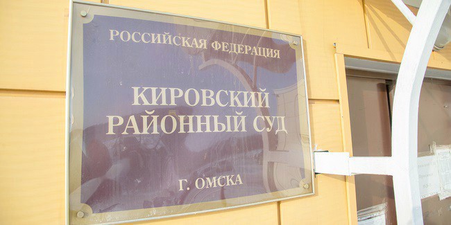 Омский облсуд снова отменил оправдательный приговор действующему судье Владиславу КУМИНОВУ