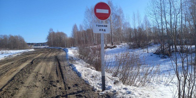 В Омской области на два дня раньше закрыли все ледовые переправы через Иртыш