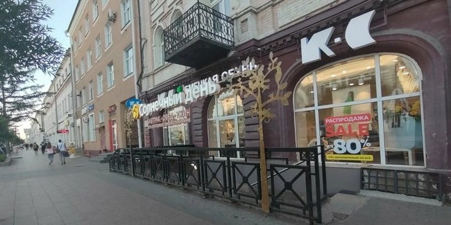 В центре Омска запрещена деятельность ресторана самообслуживания «Солнечный день и мама Маргарита»
