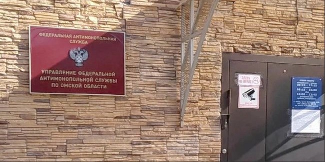 По жалобе жителя Омска оштрафовали Азиатско-Тихоокеанский банк