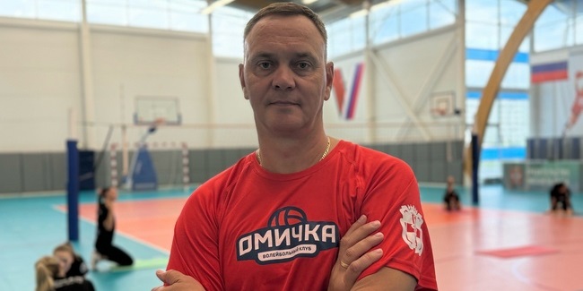Уфимец Андрей ПОДКОПАЕВ назначен главным тренером волейбольного клуба «Омичка»
