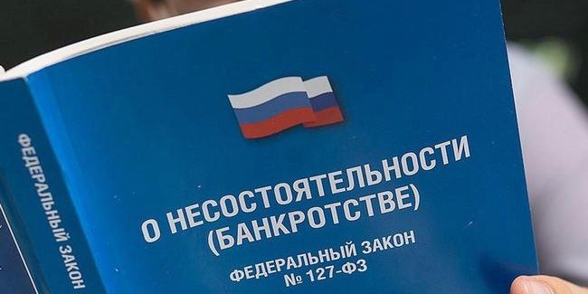 В российских судах на четверть увеличилось количество заявлений о банкротстве