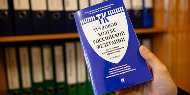 В России принято решение с первого дня весны легализовать понятие «отгул»