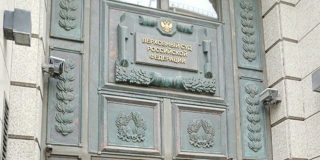 Верховный суд разрешил подавать документы на «прописку» с помощью доверенности