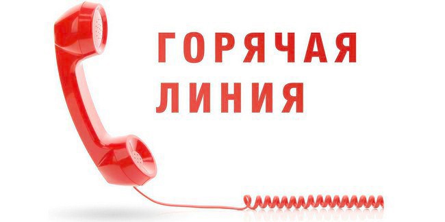 В День охраны труда прокуратура откроет «горячую линию» для жалоб от трудящихся омичей