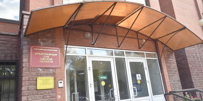 ККС дала «добро» на должности судей Арбитражного суда Омской области Ирине ГАЛСТЯН и Марии ПЛЕТЕНКИНОЙ