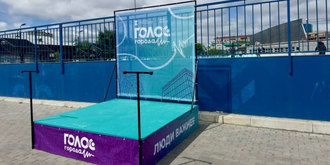 В Омске стартует проект «Голос Города» – для самовыражения уличных артистов