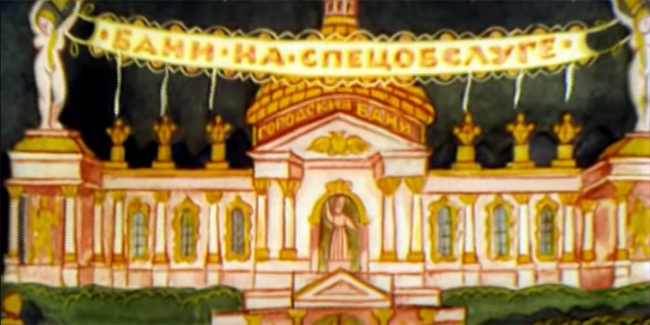 Оксана фадина не исключает, что муниципальные бани перейдут в частные руки