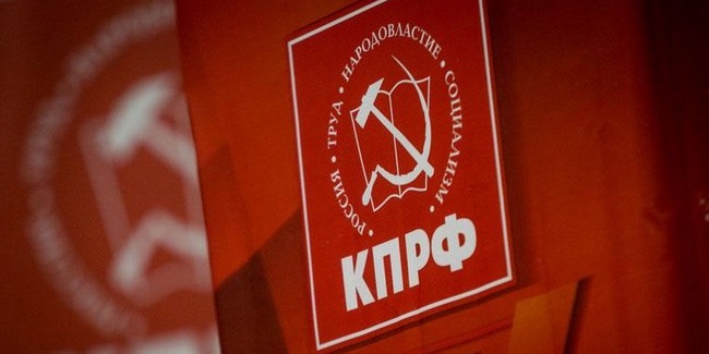 Тюкалинский райком кпрф бьет тревогу: в районах идет намеренный развал партячеек