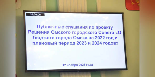 Новый Год 2022 В Омской Области Новый Год 2022 В Омской Области
