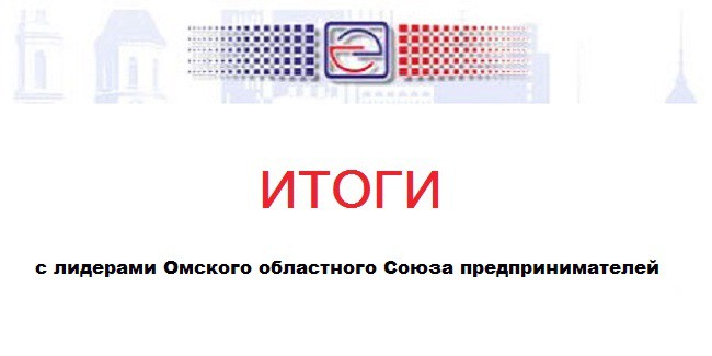 Льготы бизнесу, тарифы на мусор и вопросы с нто – итоги недели