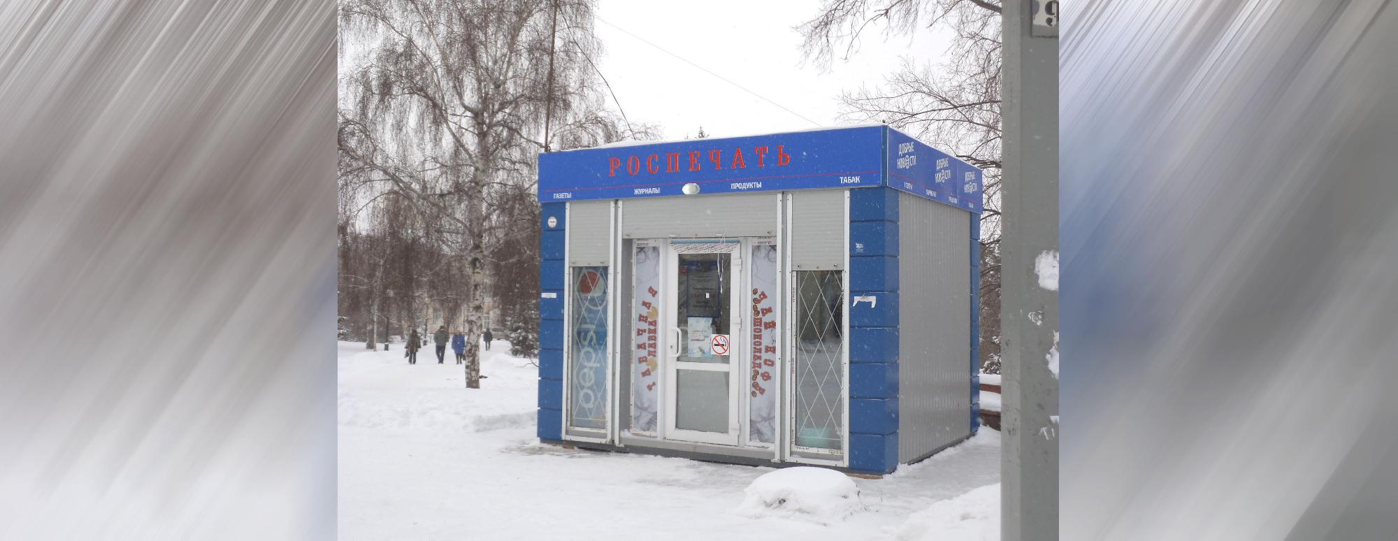 «роспечать» умерла! Да здравствует роспечать!