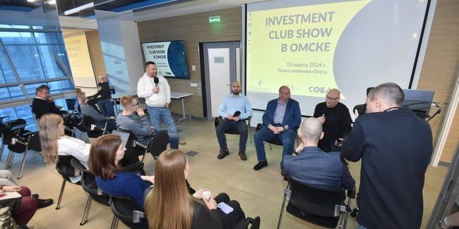 Омские предприниматели договорились о создании клуба инвесторов