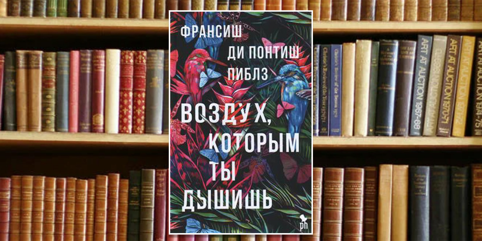 фанфик книжный клуб фото 70